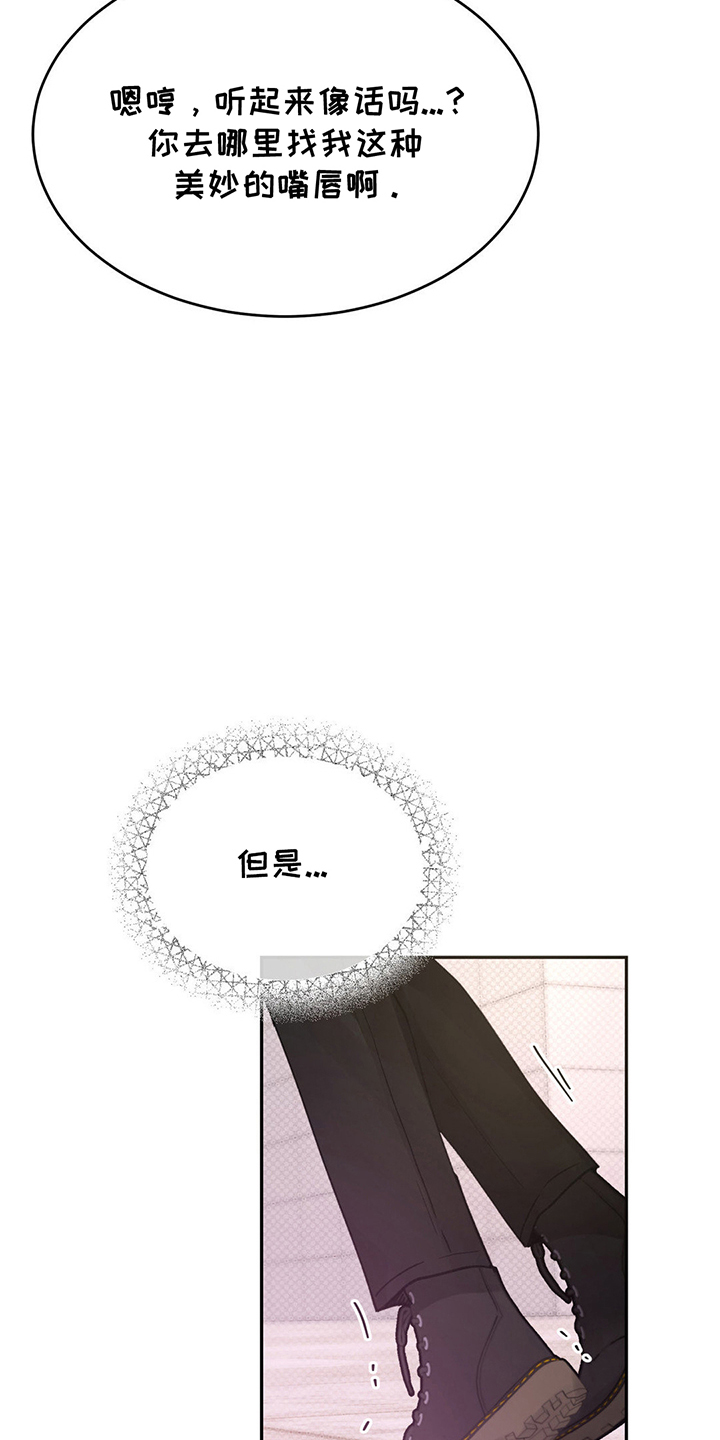 第4话：第4章：奇怪的人预览分镜