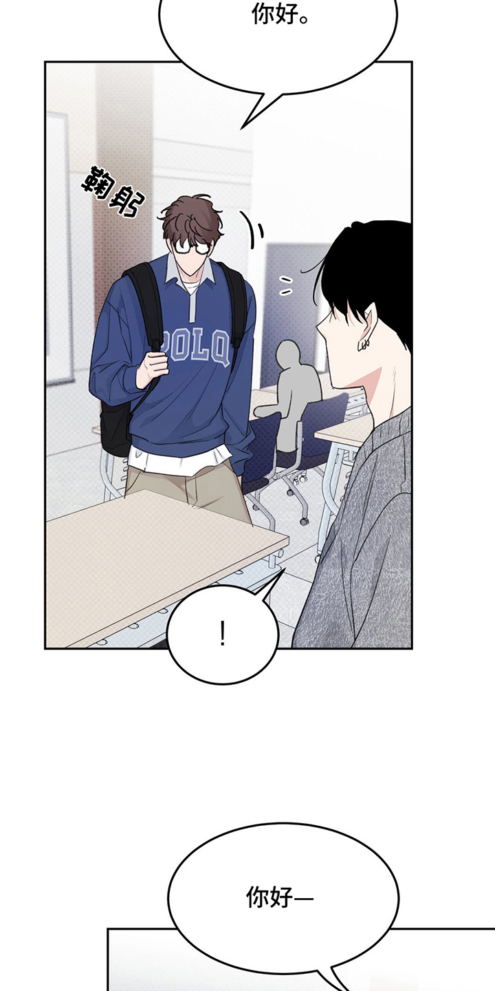 第5话：第5章：流言预览分镜