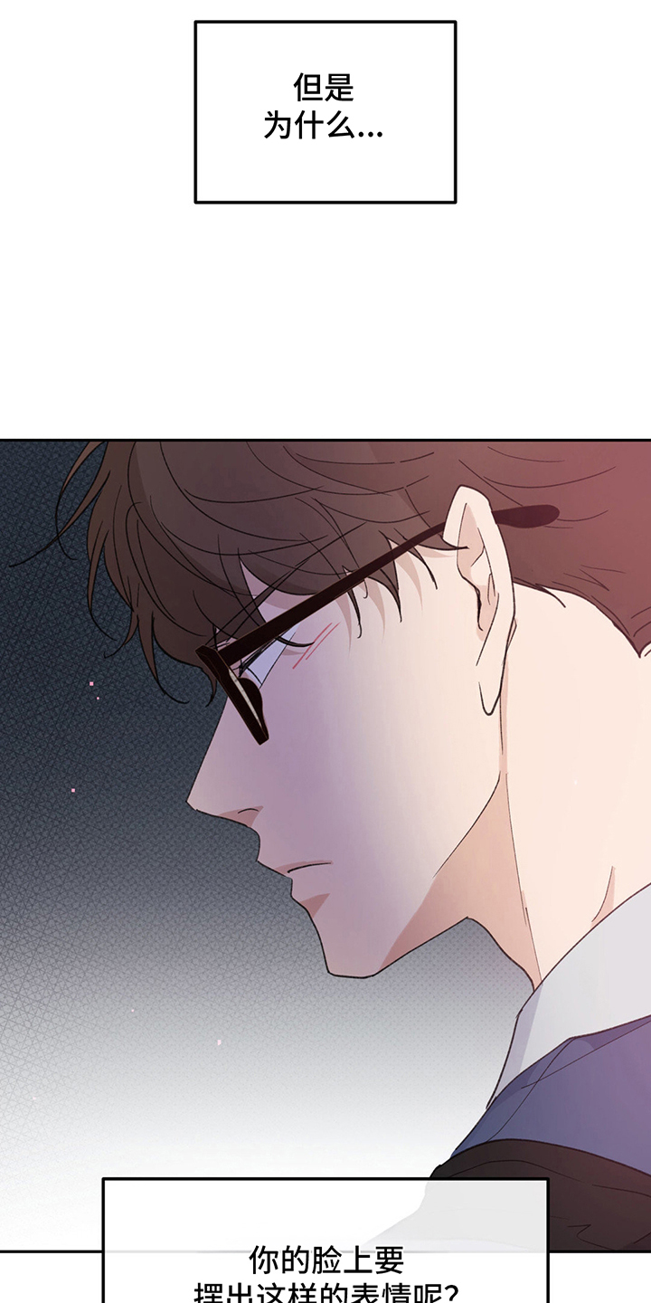 第6话：第6章：报答预览分镜