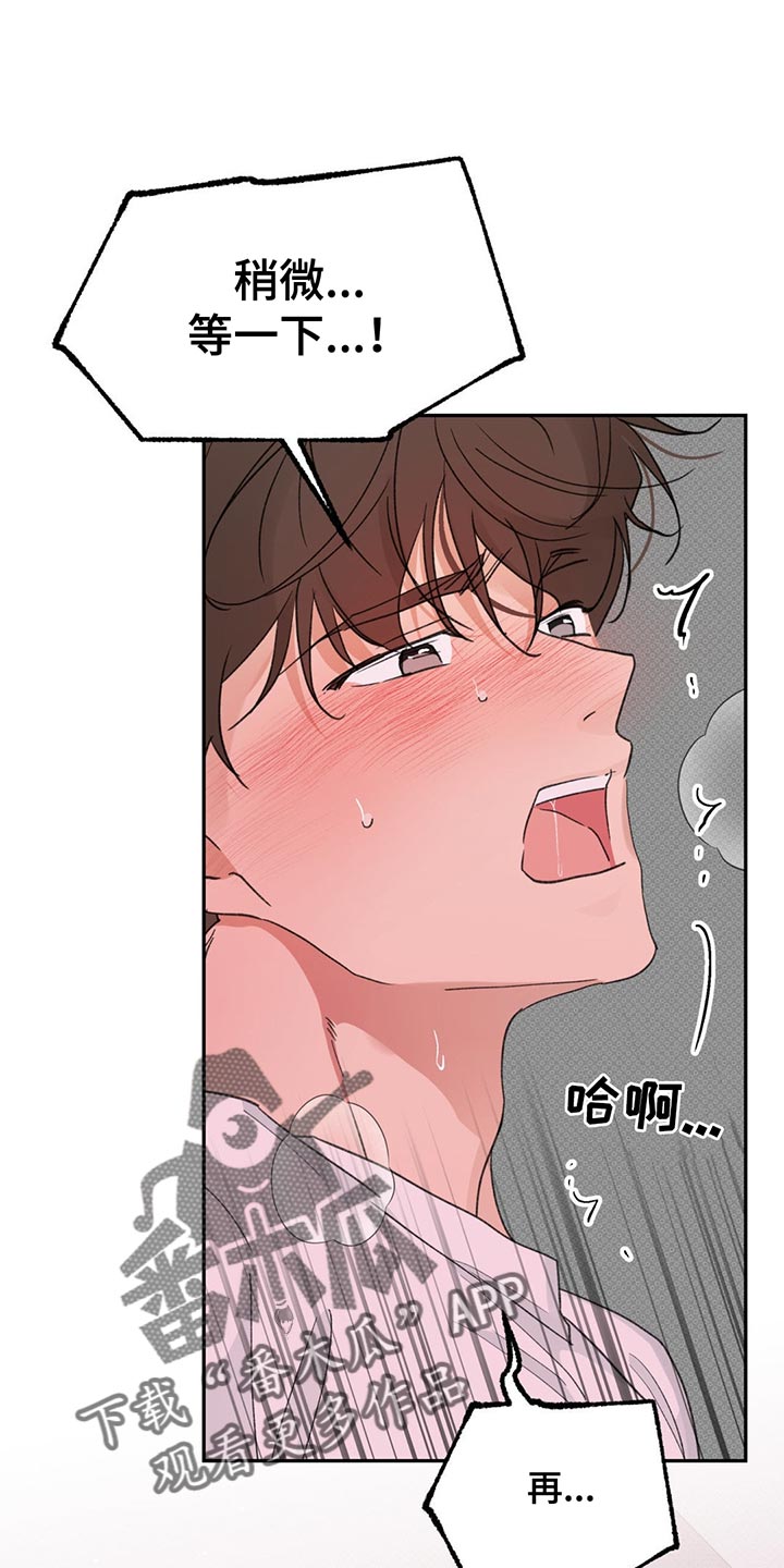 第13话：第13章：下一步预览分镜