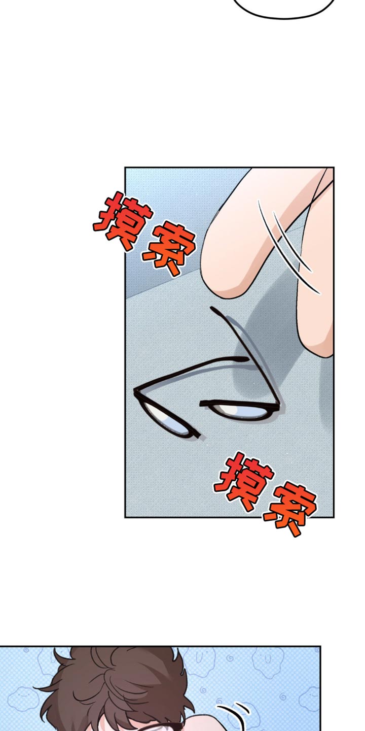 第14话：第14章：后悔莫及的样子预览分镜