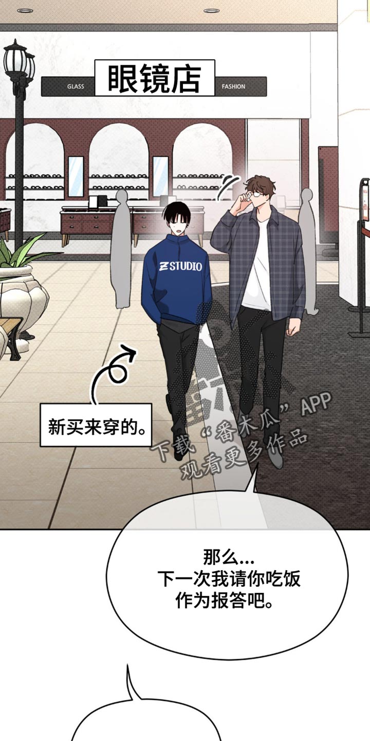 第15话：第15章：享受生活预览分镜