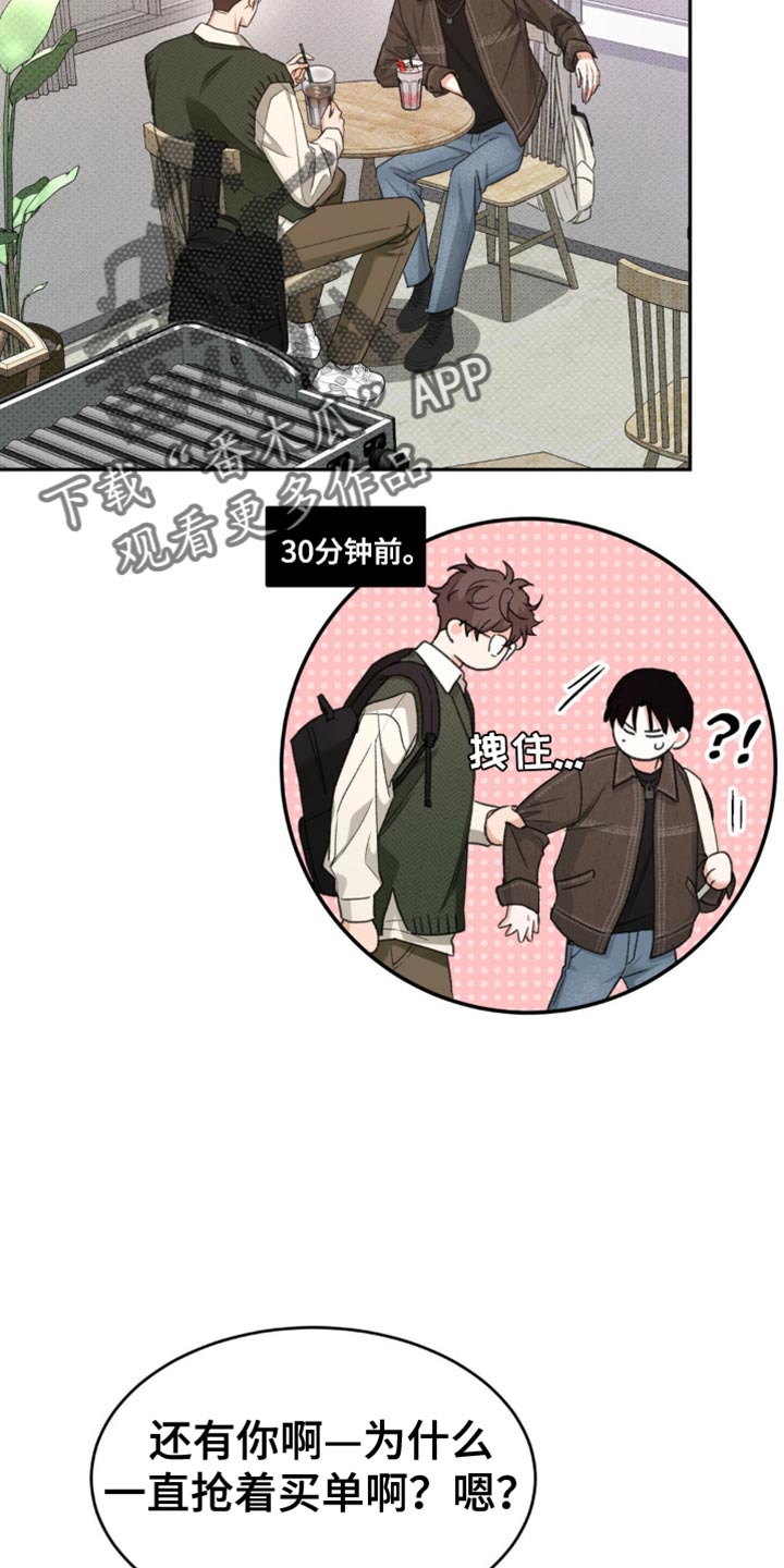 第19章:蓬勃向上的叶子