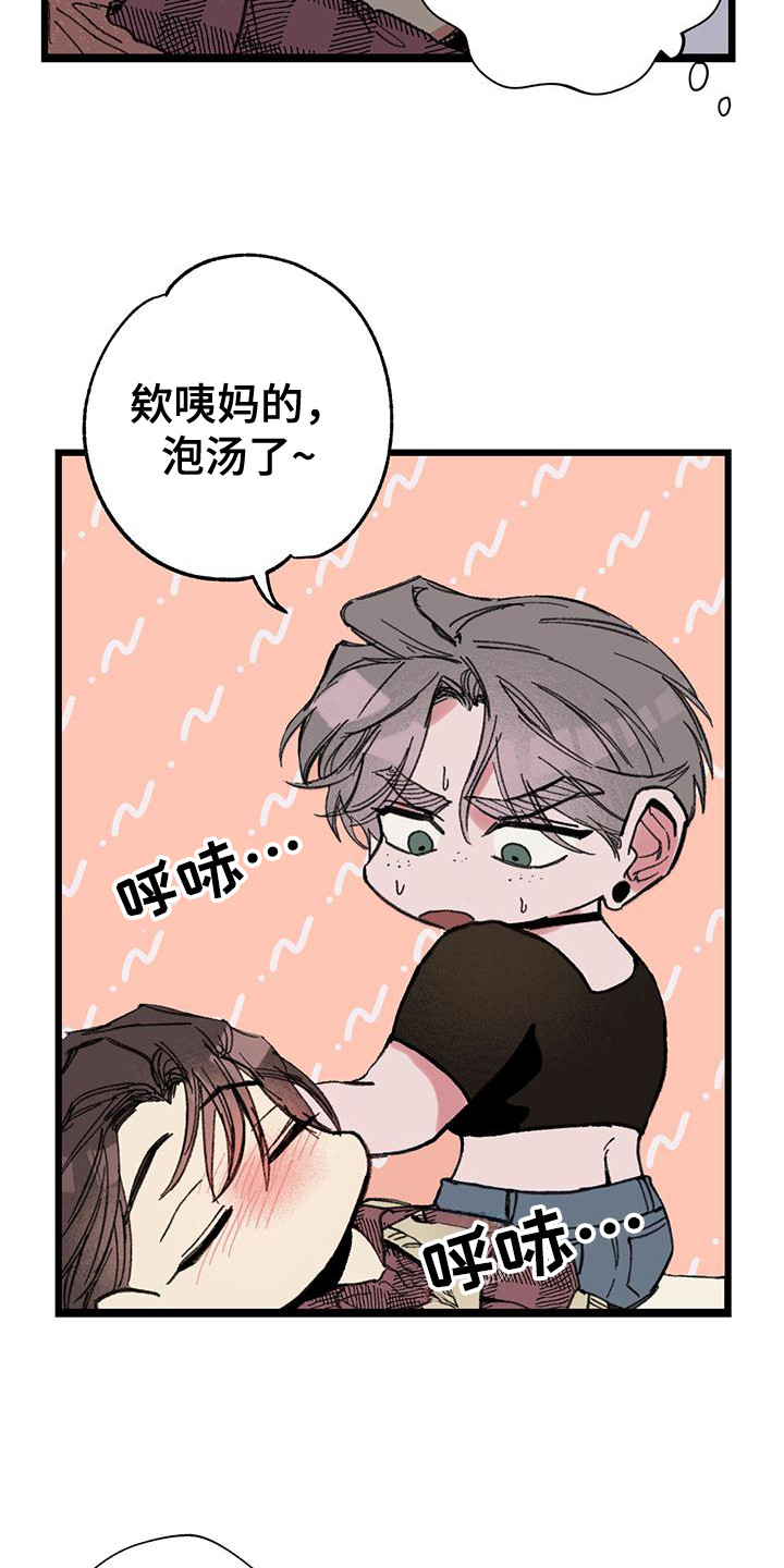 第6话：第6章：暖和一下预览分镜