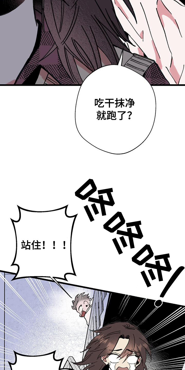第8话：第8章：逃跑预览分镜