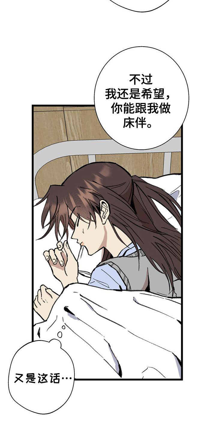 第16话：第16章：请求预览分镜