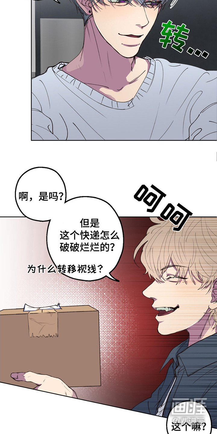 第3话：第3章：终于见面预览分镜