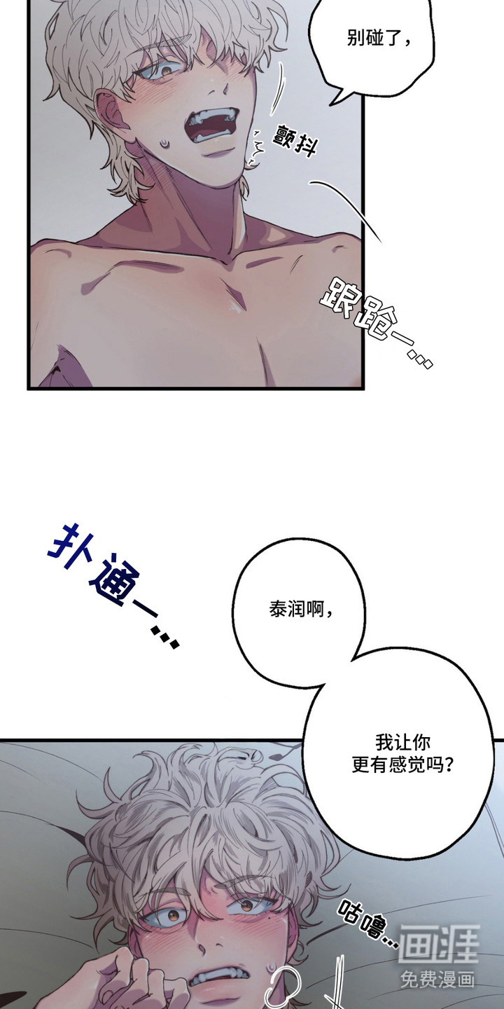 第8话：第8章：无法推开预览分镜