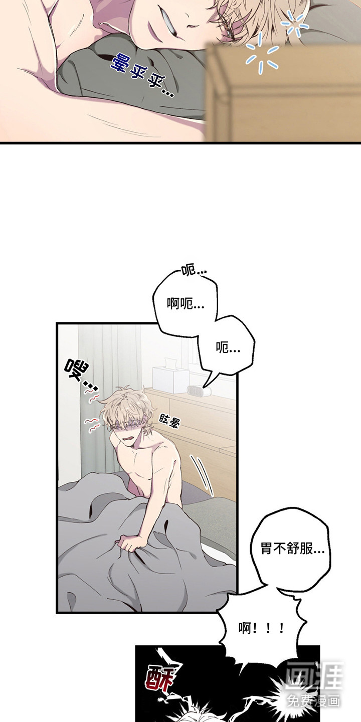第9话：第9章：逃跑预览分镜
