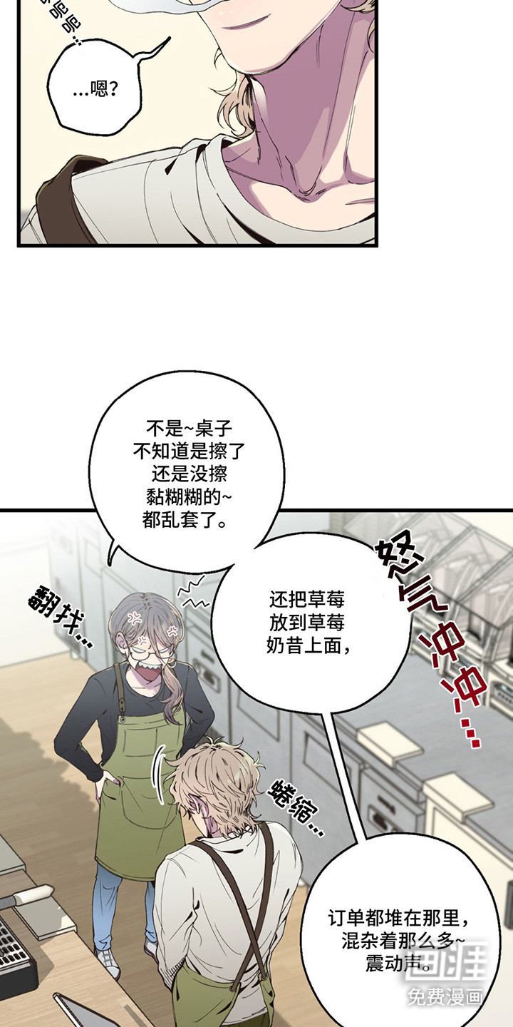 第10话：第10章：无法集中预览分镜