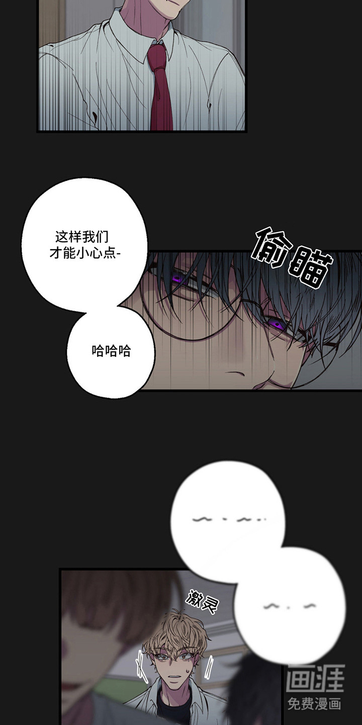 第13话：第13章：无话可说预览分镜