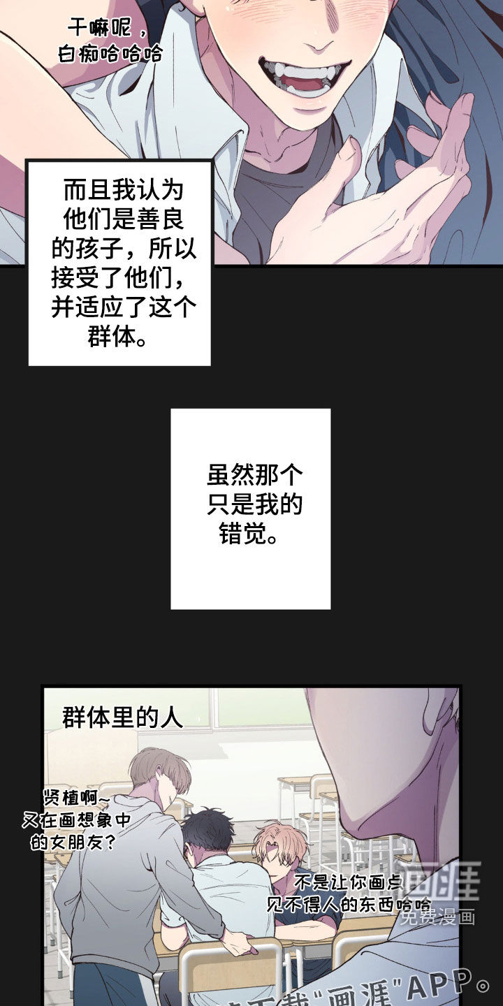 第16话：第16章：阴暗预览分镜