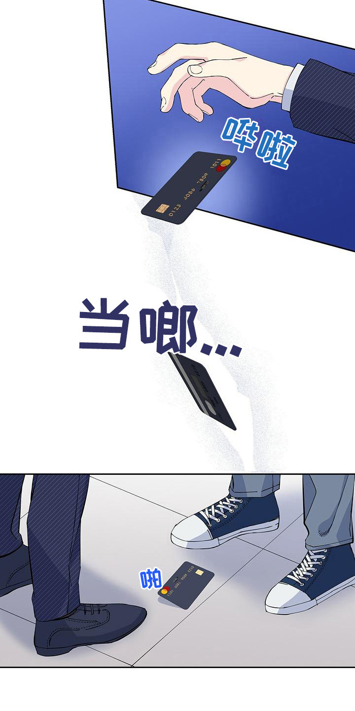 第5话：圣诞贴纸预览分镜