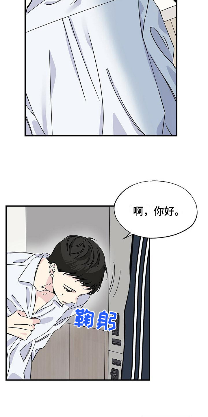 第10话：衬衫预览分镜