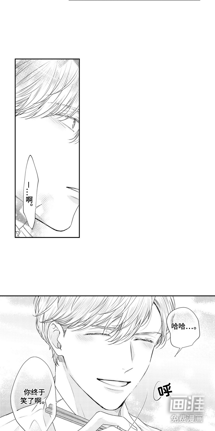第5话：第5章：出乎意料预览分镜