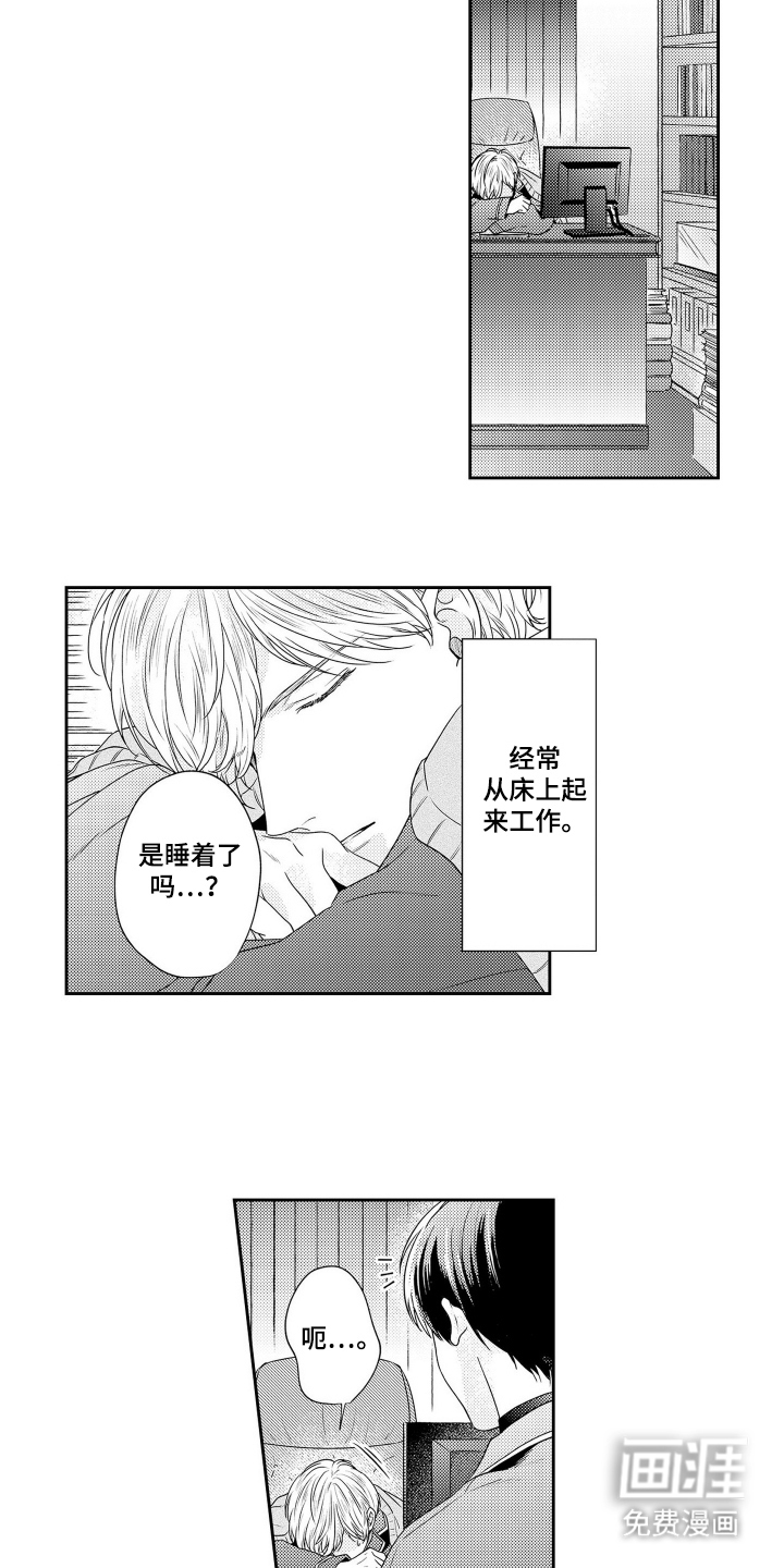 第8话：第8章：做个好梦预览分镜