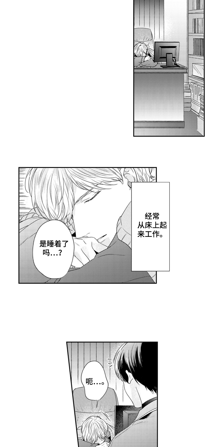 第8话：第8章：做个好梦预览分镜