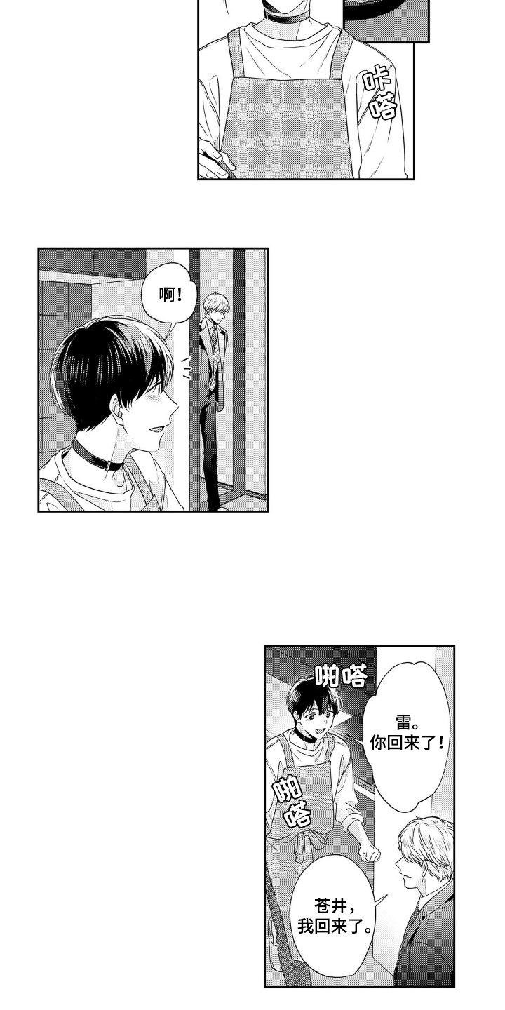 第9话：第9章：秘密预览分镜