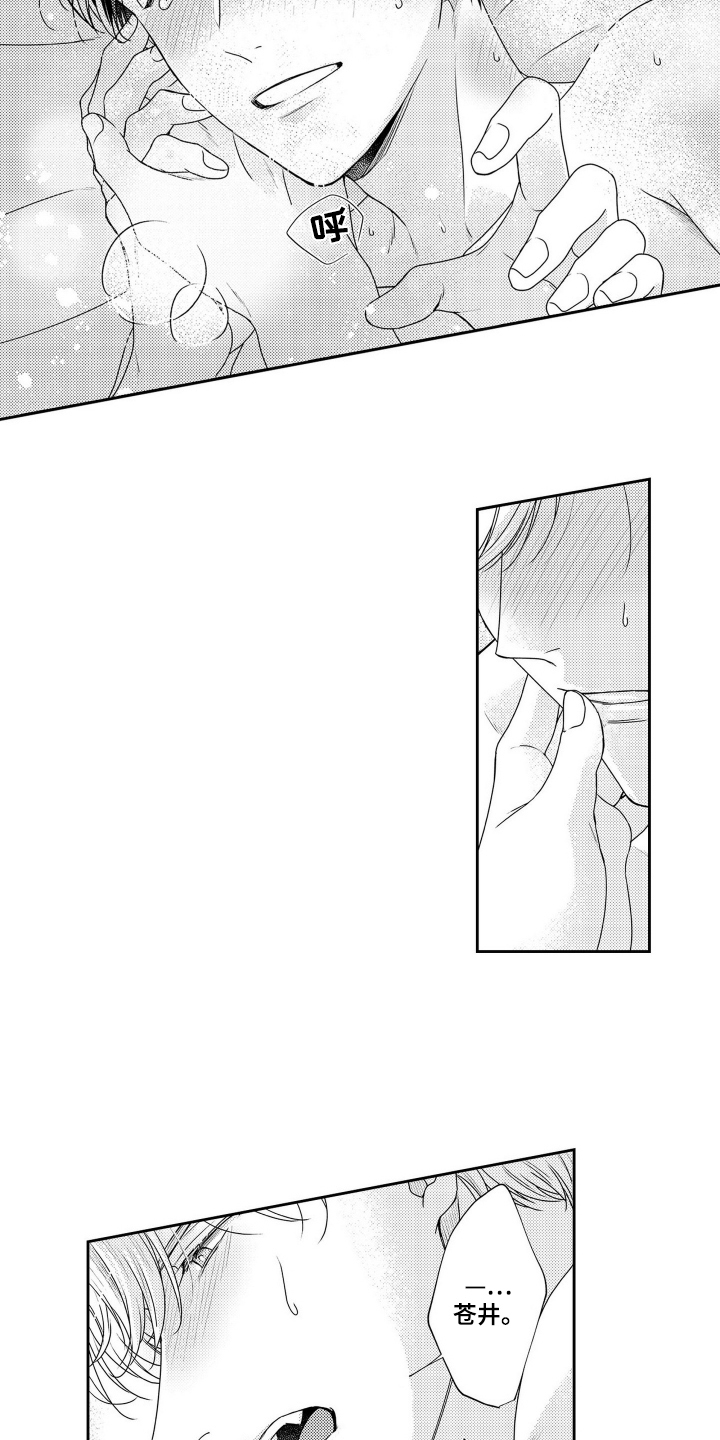 第15话：第15章：我发誓预览分镜