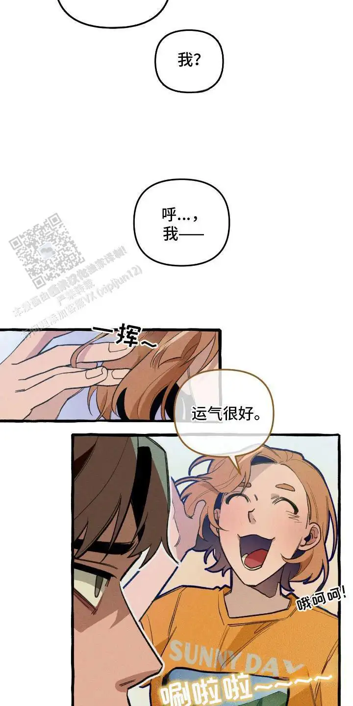 说谎