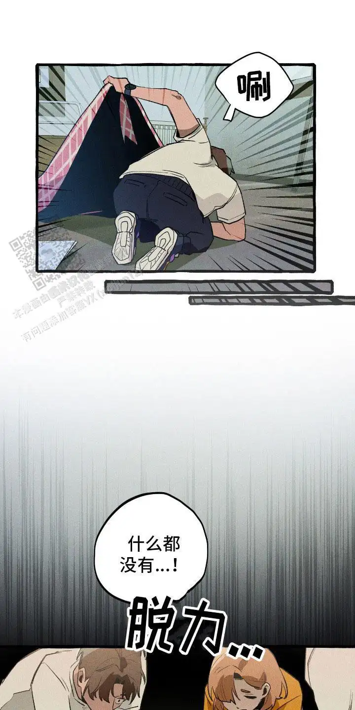 寻找住所