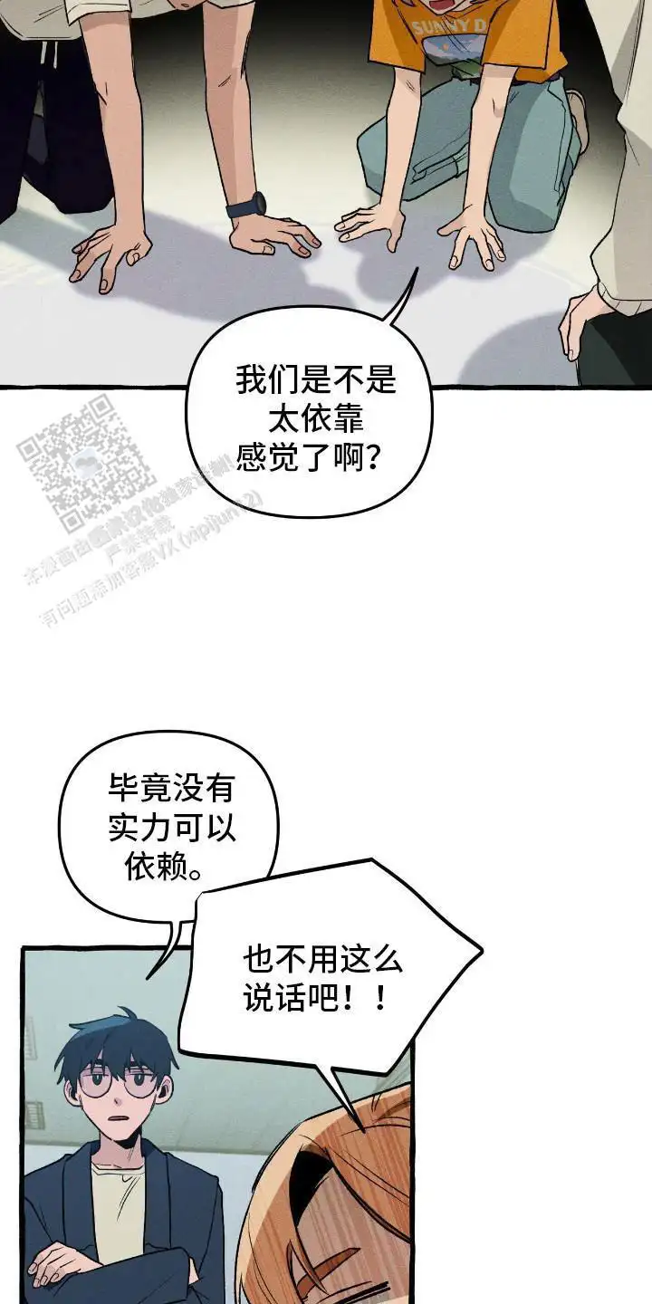 寻找住所