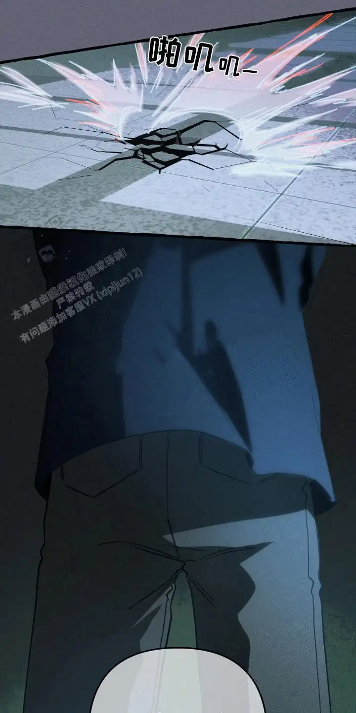 危险降临