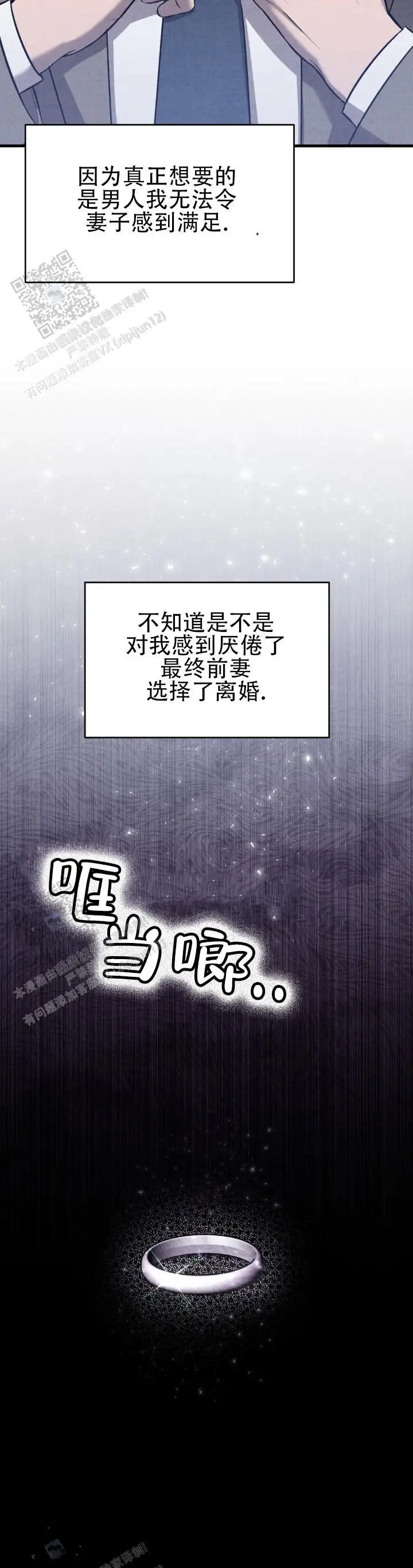 不安