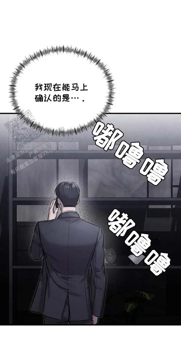 变态激活