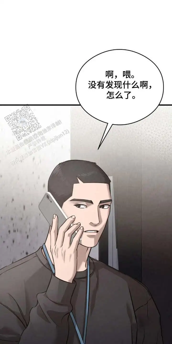 变态激活