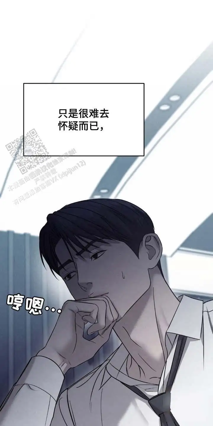 渴望答案
