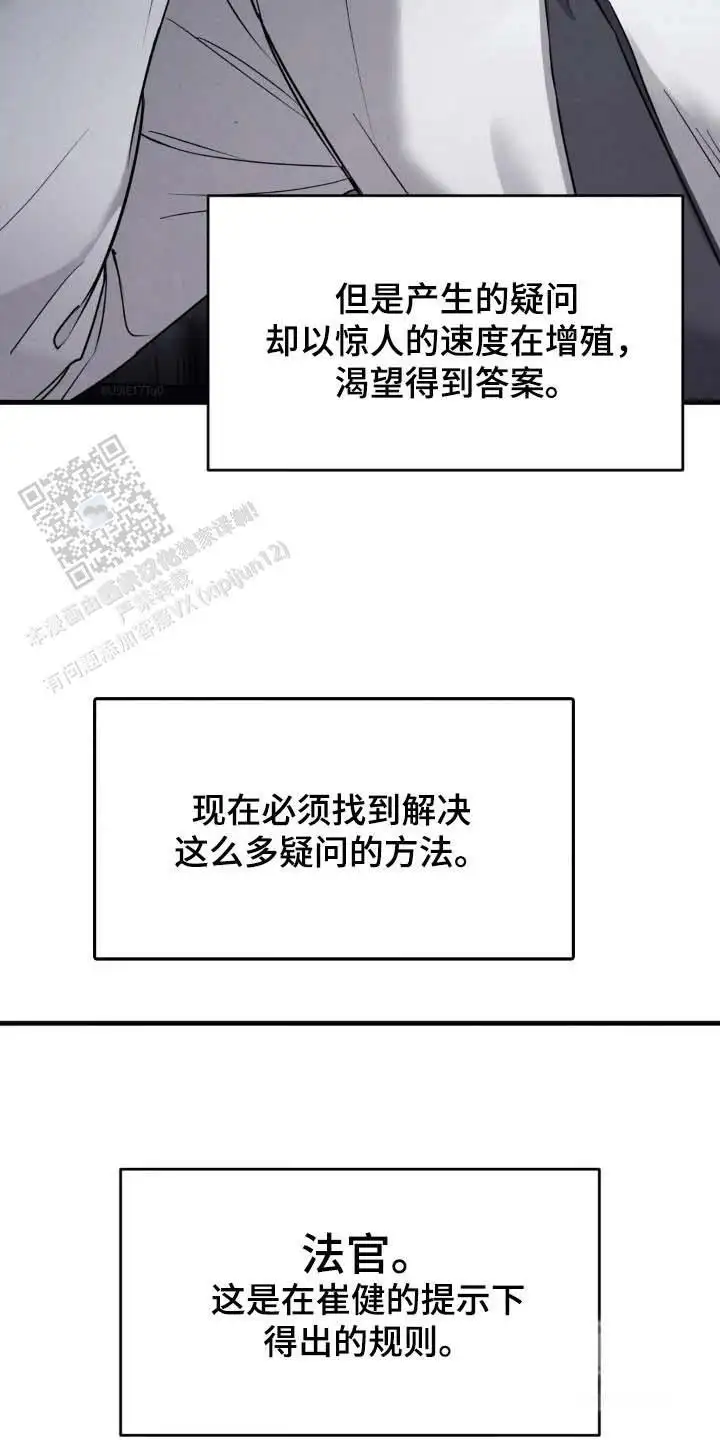 渴望答案