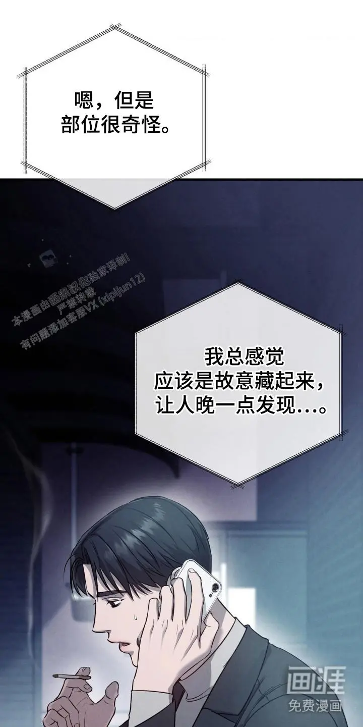 自我防御