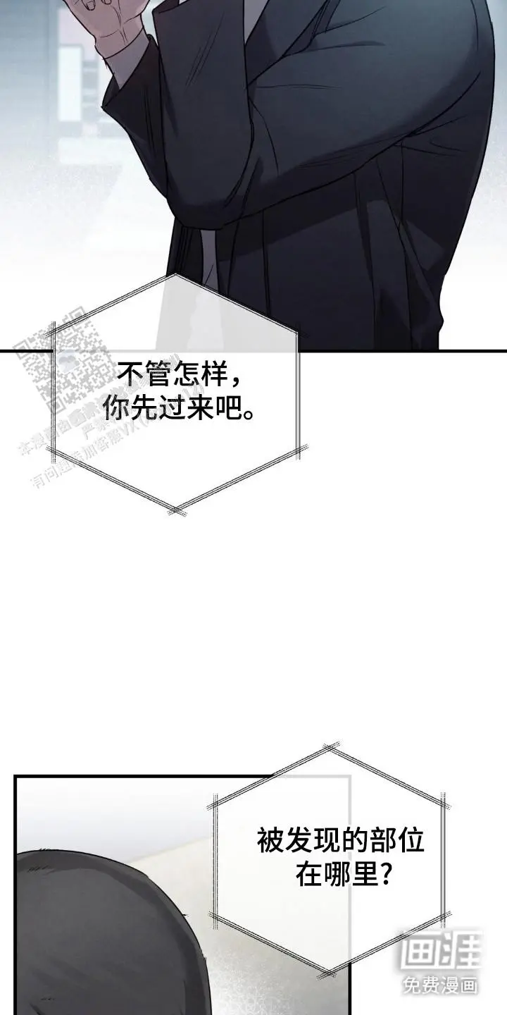 自我防御