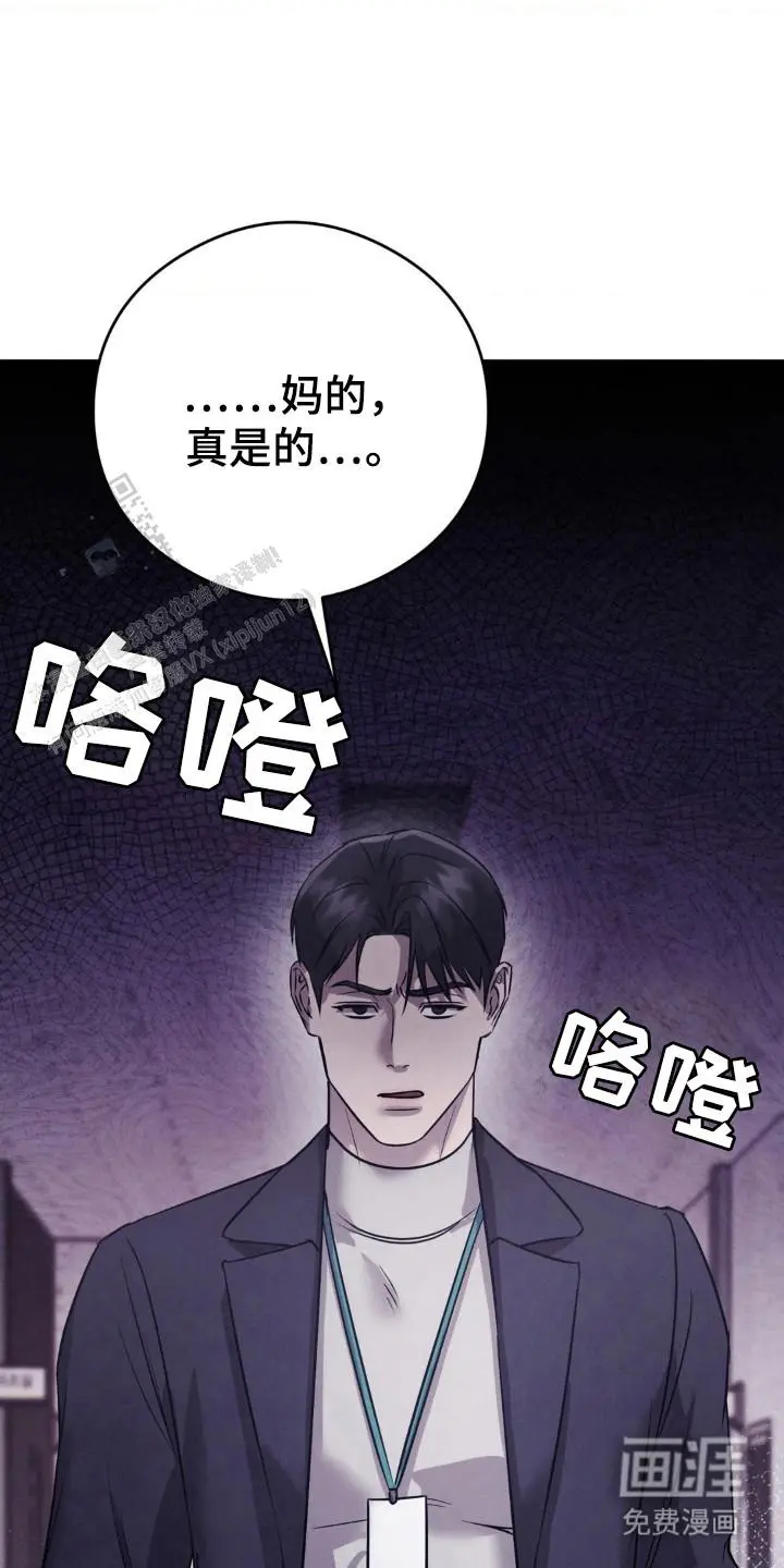 不安笼罩