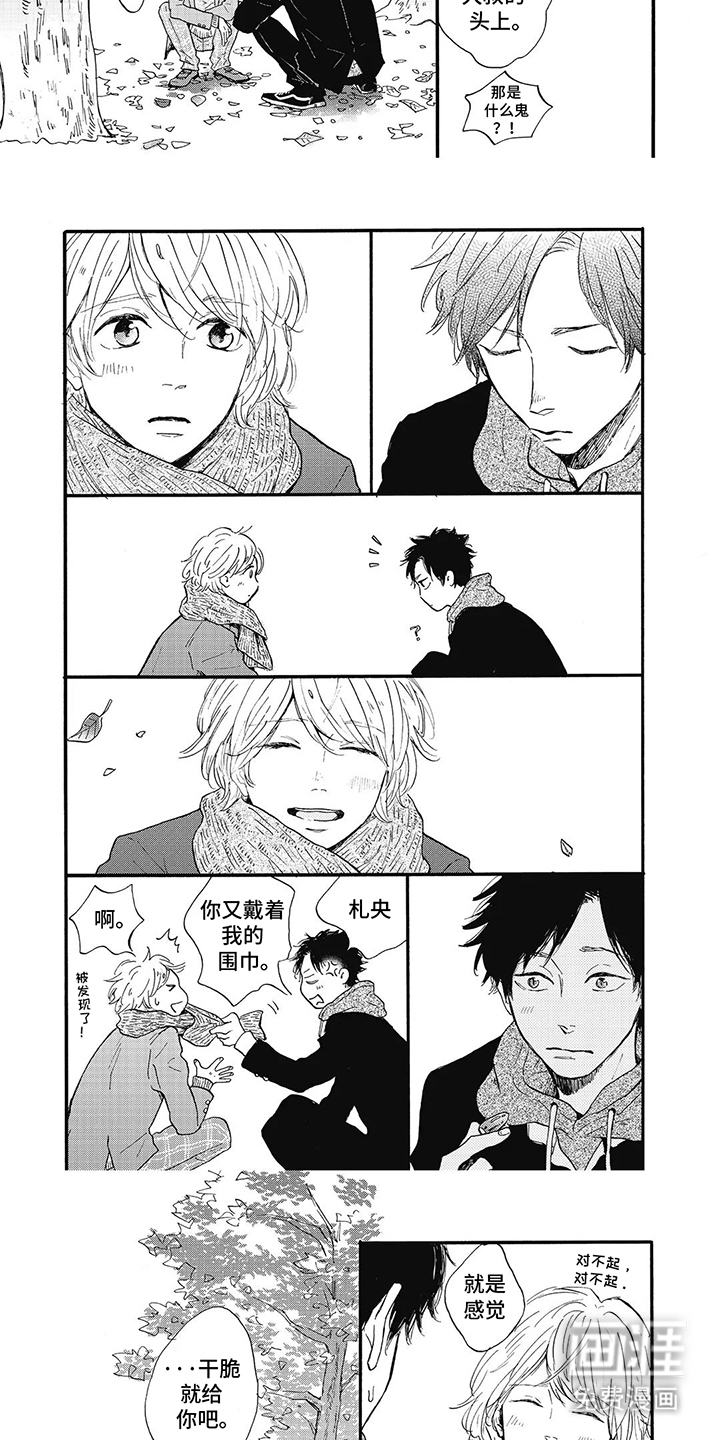 第3话：第3章：孤单预览分镜