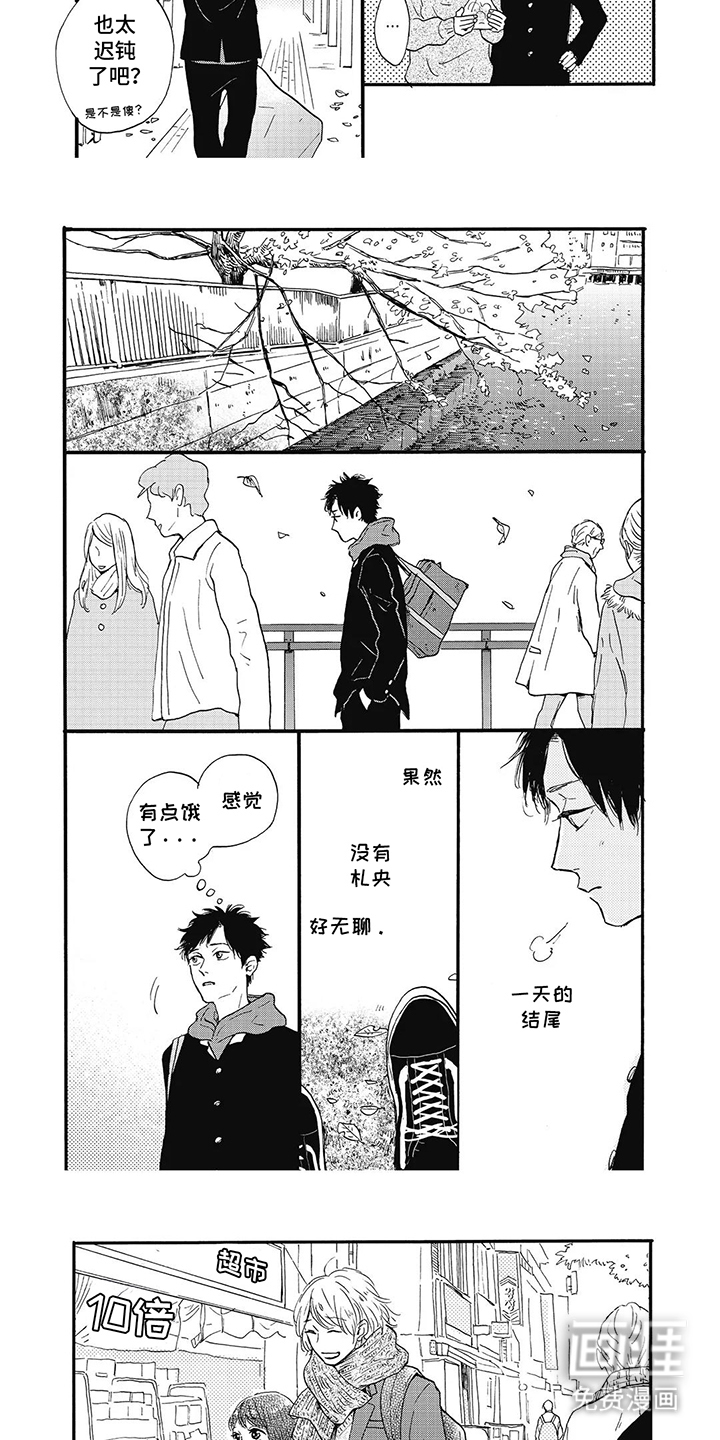 第4话：第4章：一天的结尾预览分镜