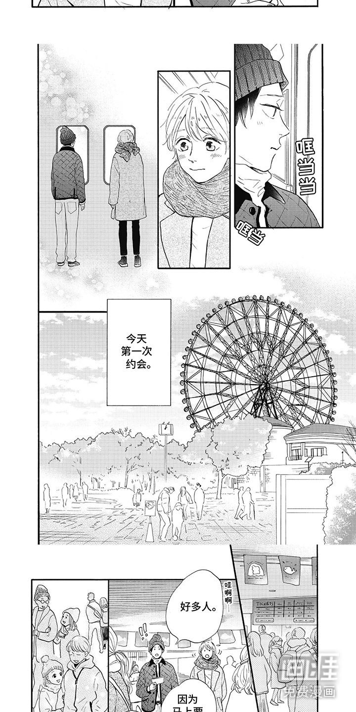 第14话：第14章：安静预览分镜