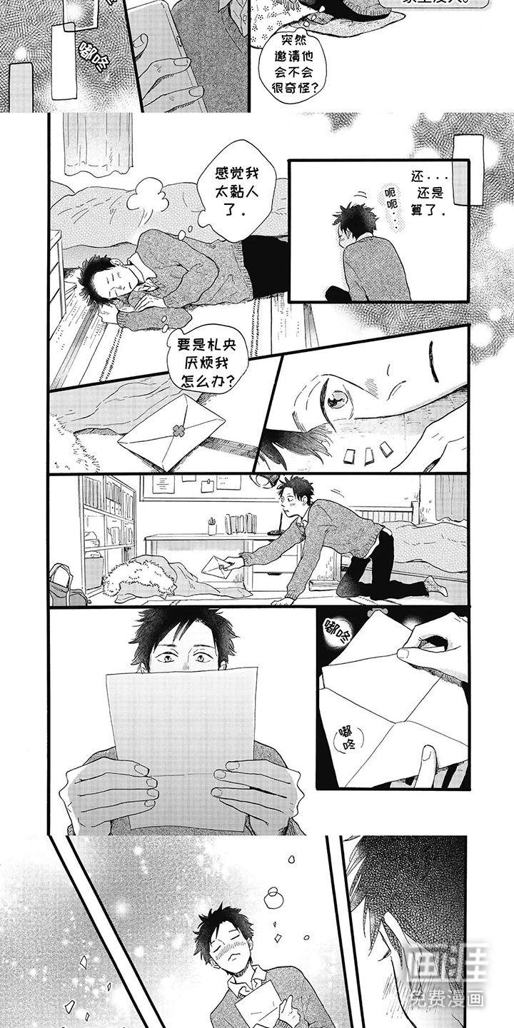 第18话：第18章：打扫预览分镜