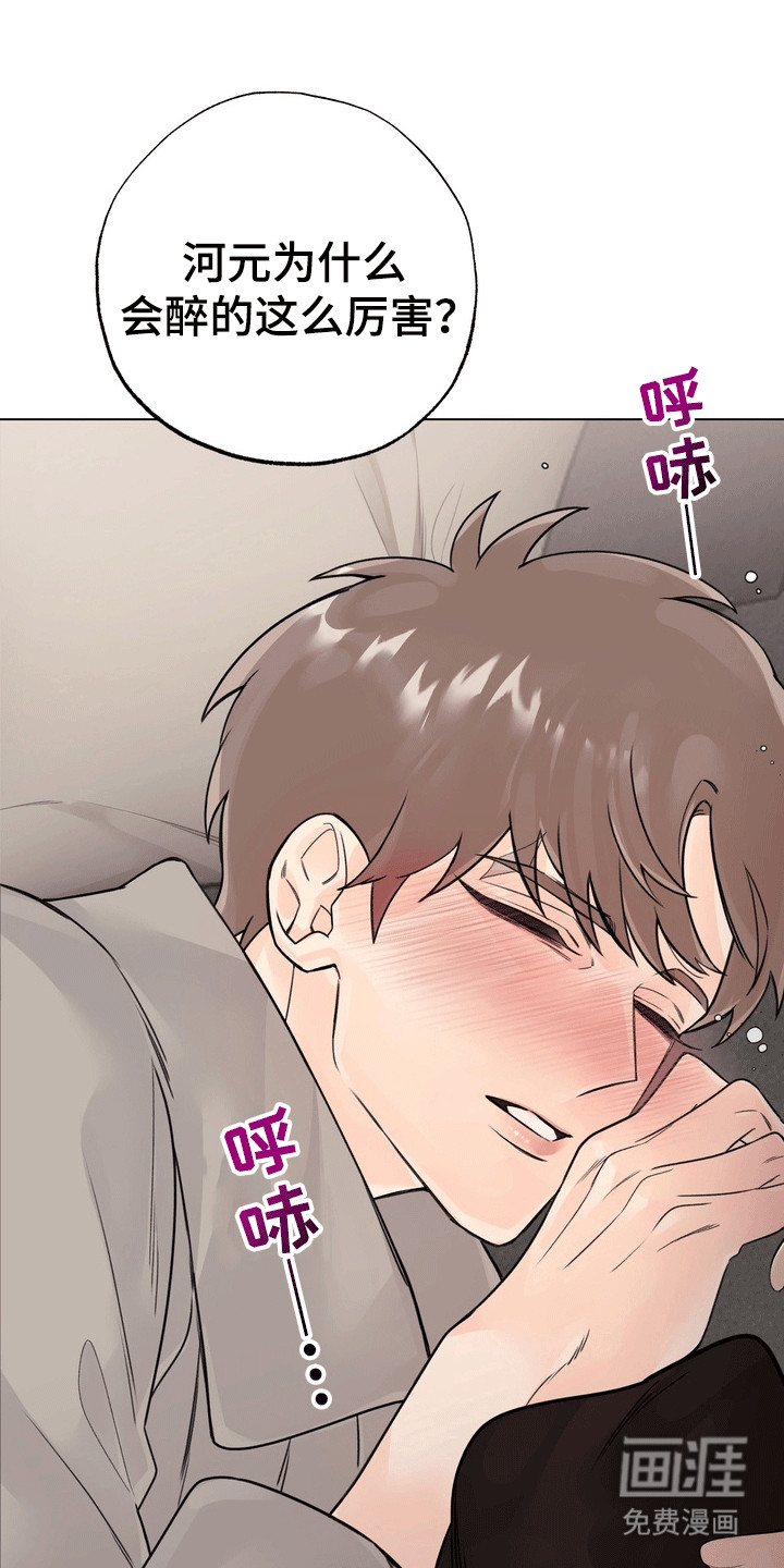 第4话：第4章：醉酒预览分镜