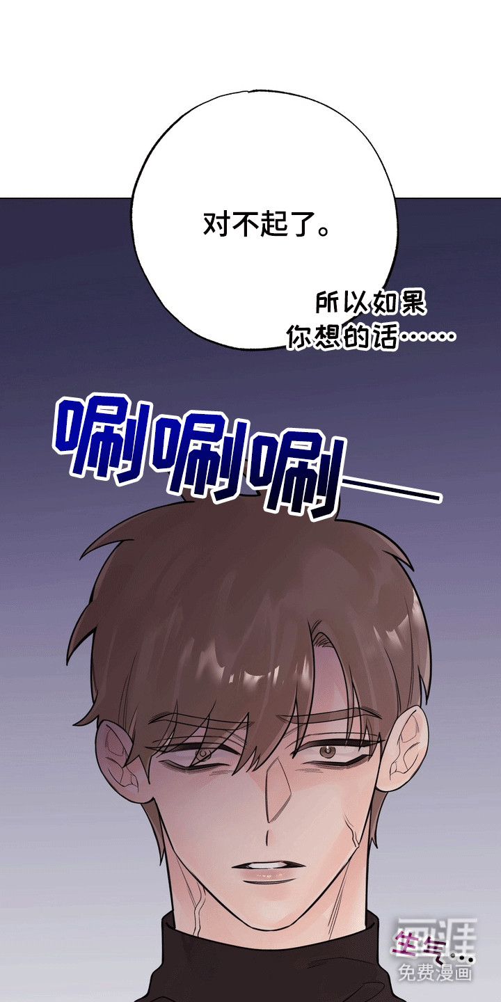 第6话：第6章：争吵预览分镜