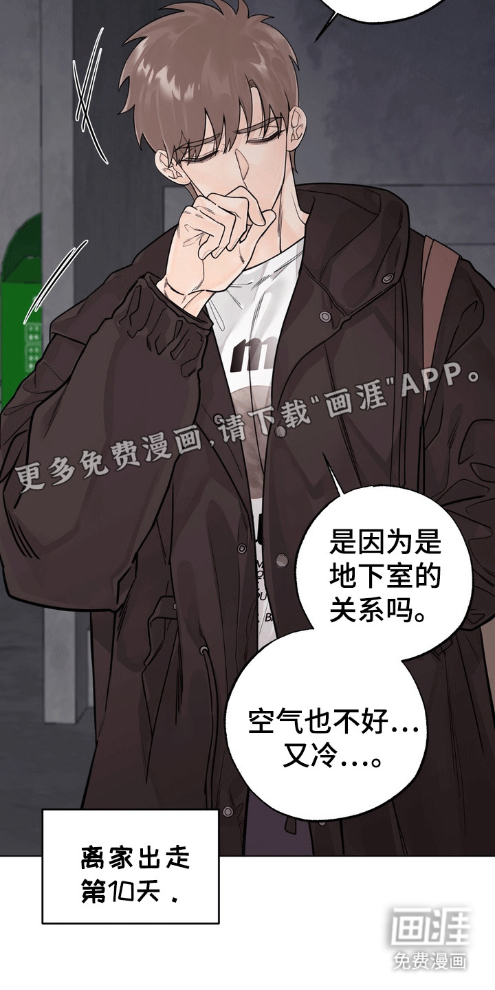 第9话：第9章：受伤预览分镜