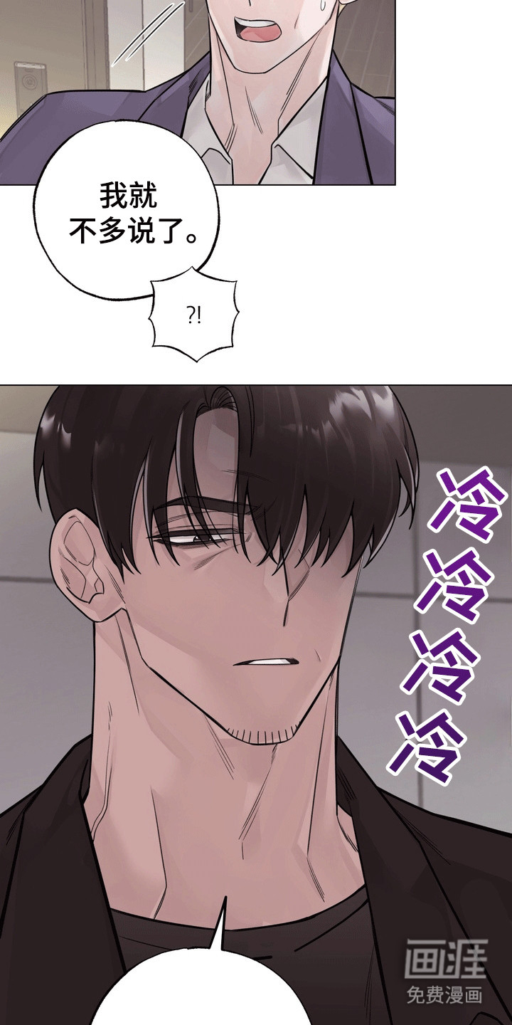 第10话：第10章：美男计预览分镜
