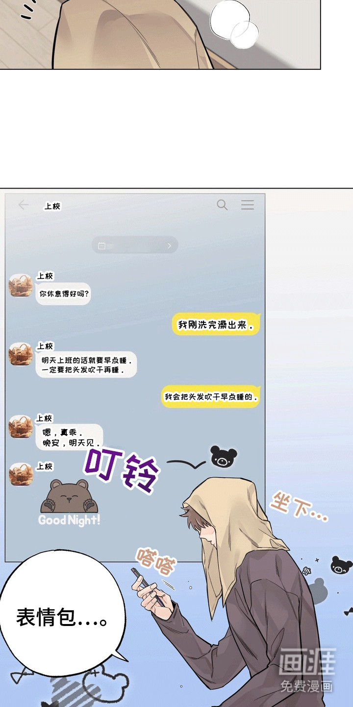 第11话：第11章：赞助人预览分镜