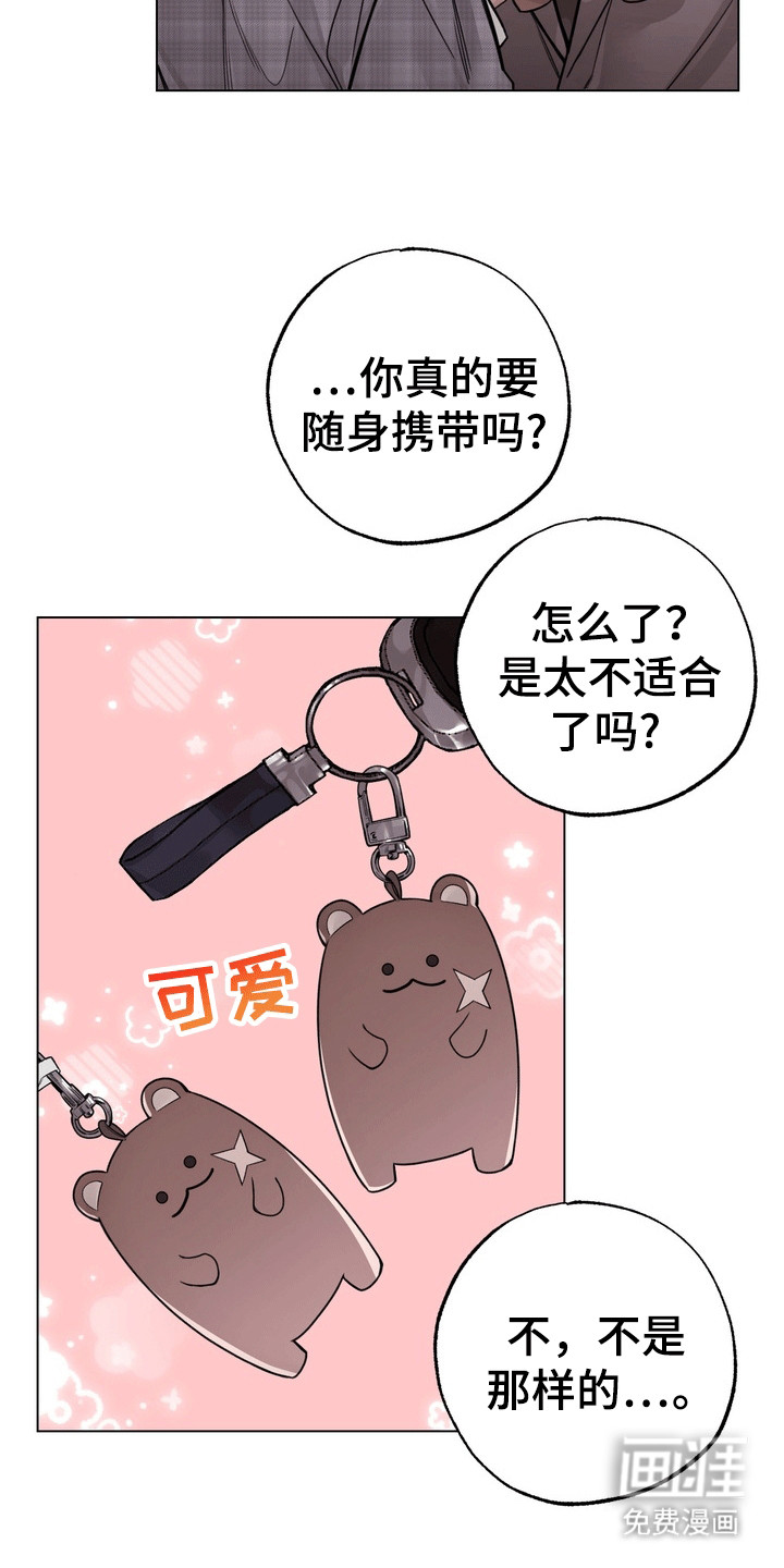 第12话：第12章：邀请预览分镜