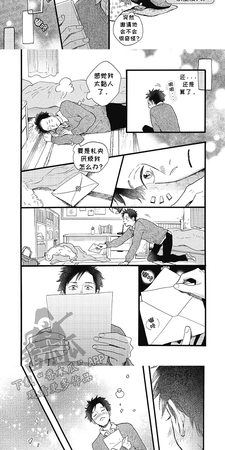 第18话：第18章：打扫预览分镜