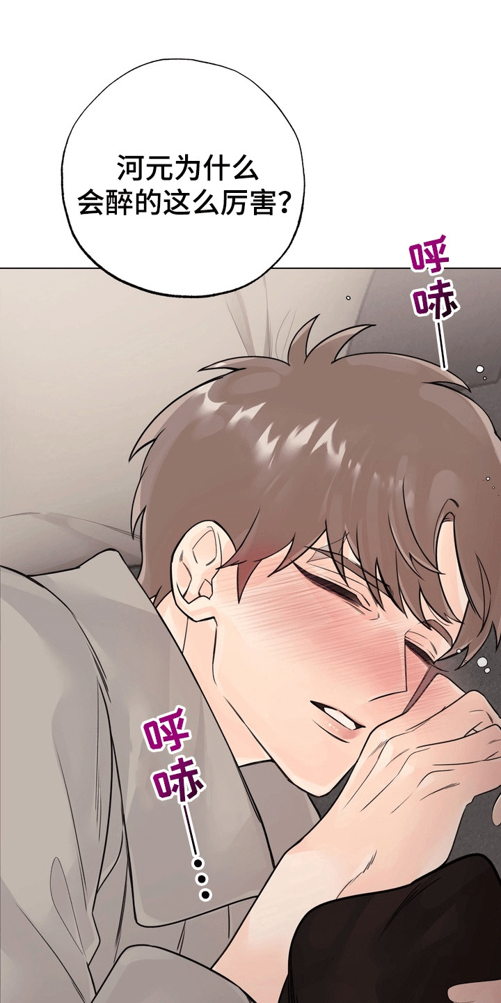 第4话：第4章：醉酒预览分镜