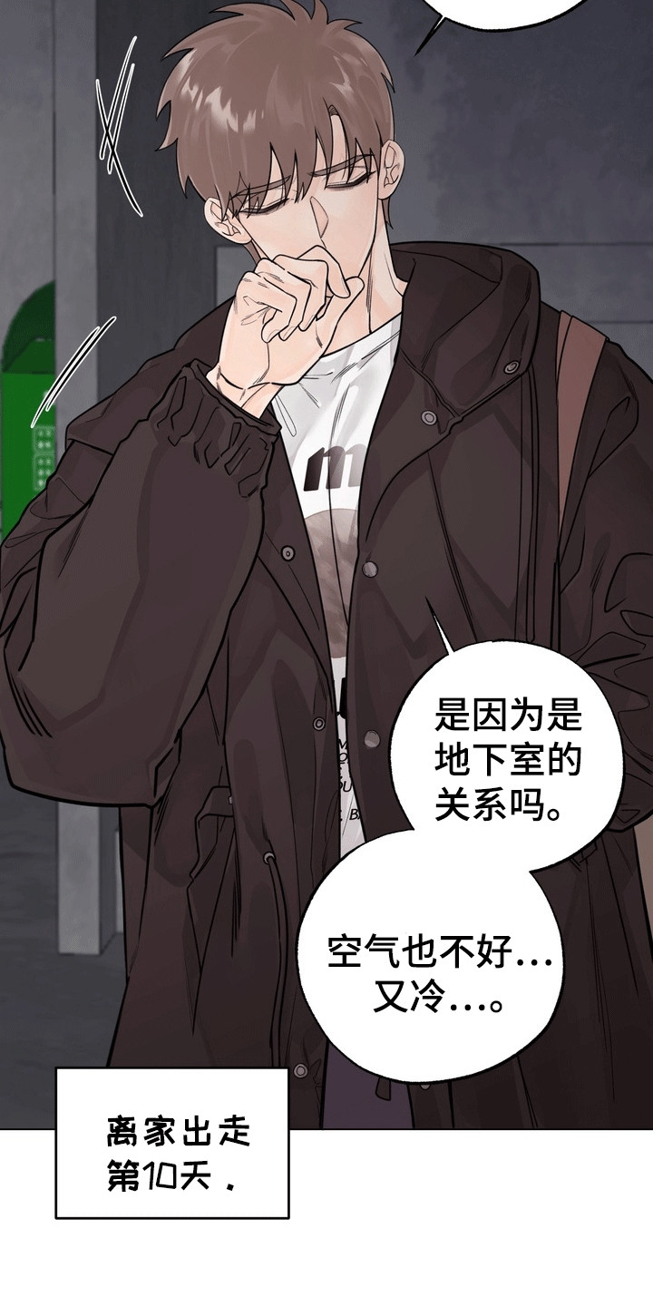 第10话：第10章：受伤预览分镜