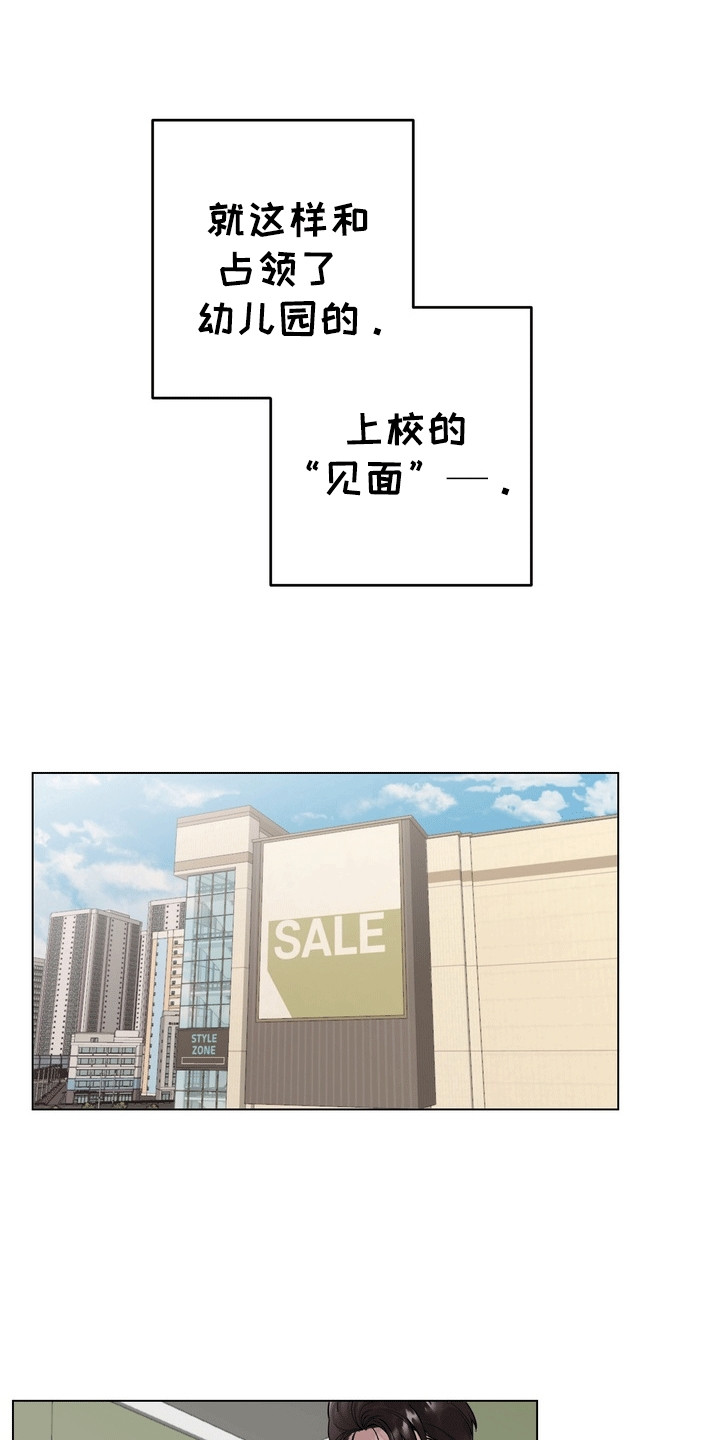 第13章:邀请