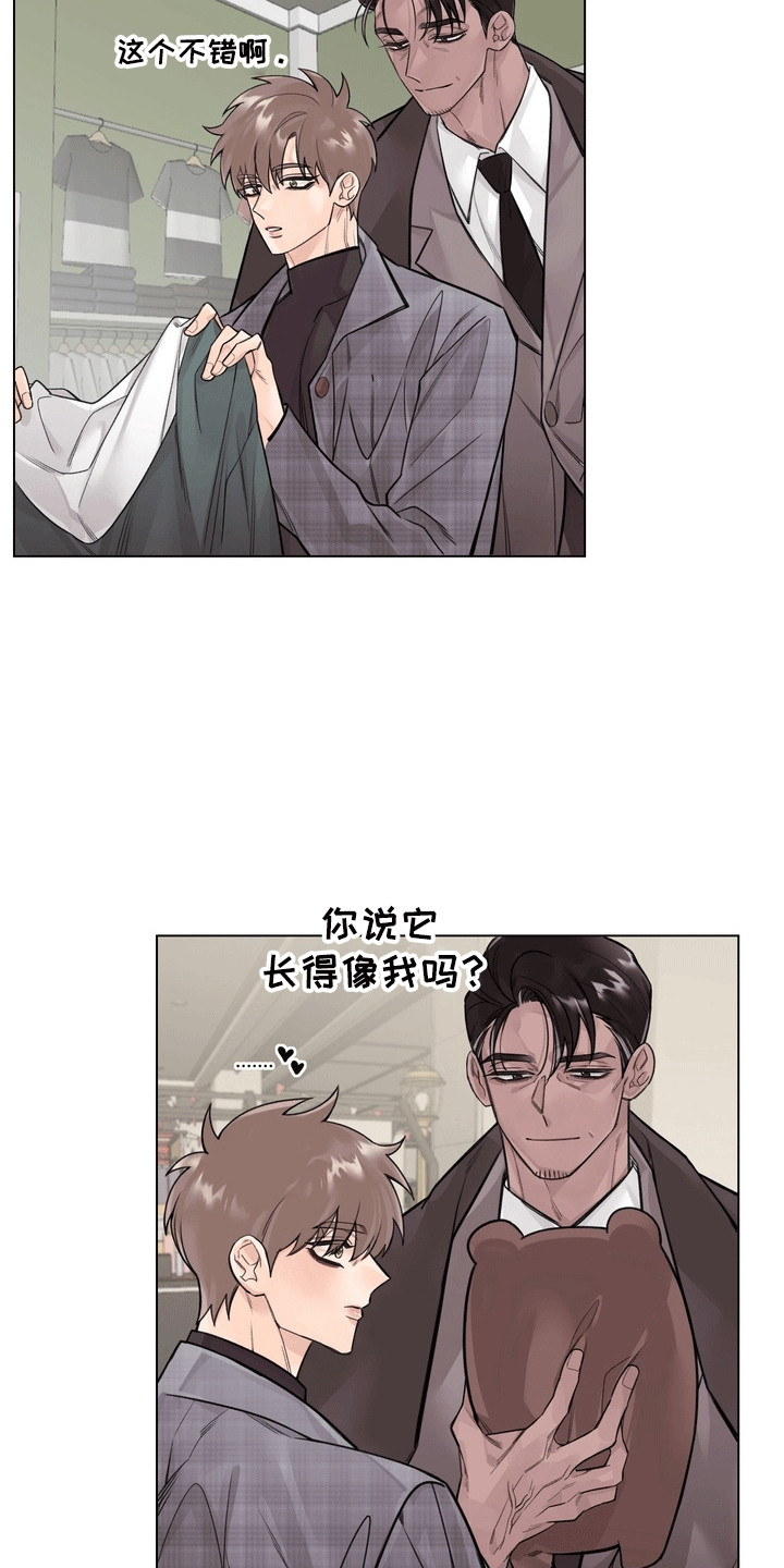 第13章:邀请